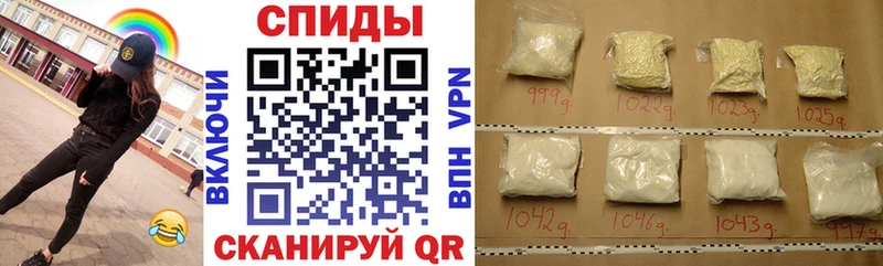 Амфетамин 98%  Купить где  Спасск 