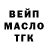 ТГК гашишное масло Guleser Memmedova