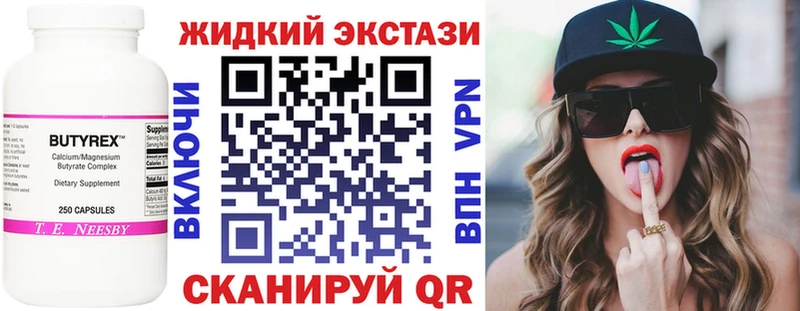 Купить  Спасск  БУТИРАТ буратино 