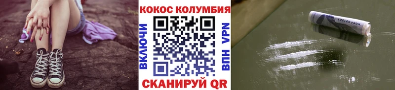 COCAIN Боливия  Купить где  Спасск 