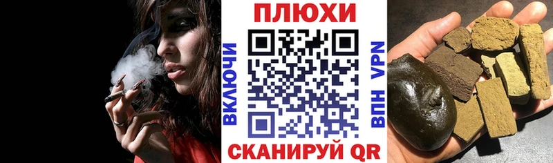 Гашиш хэш  Купить  Спасск 