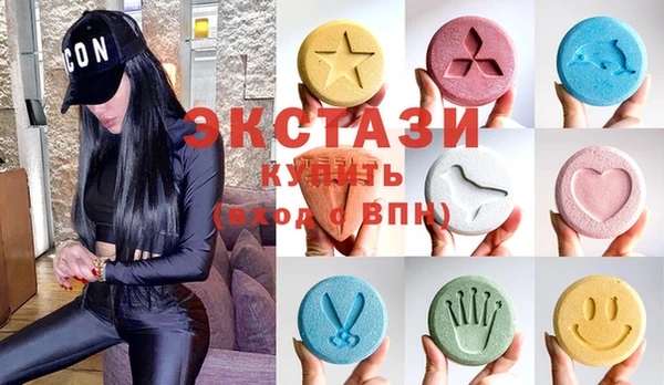 ПСИЛОЦИБИНОВЫЕ ГРИБЫ Аркадак