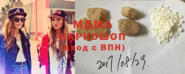 spice Арсеньев