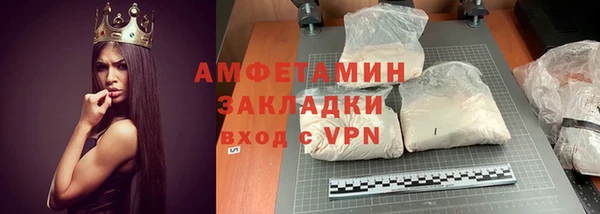 ПСИЛОЦИБИНОВЫЕ ГРИБЫ Аркадак