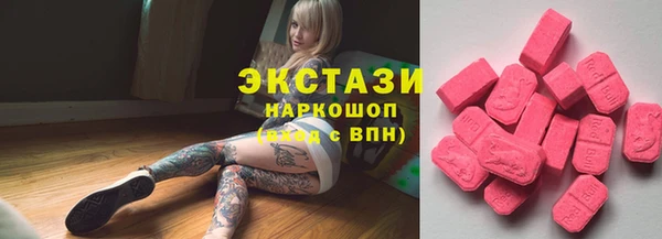 ПСИЛОЦИБИНОВЫЕ ГРИБЫ Аркадак