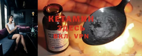 spice Арсеньев