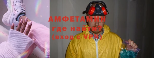 соль ск Армянск