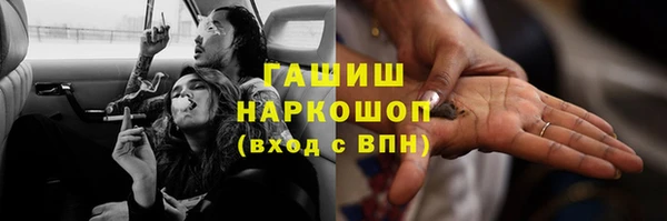 соль ск Армянск