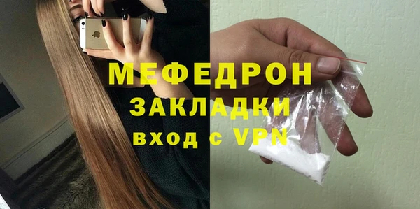 spice Арсеньев
