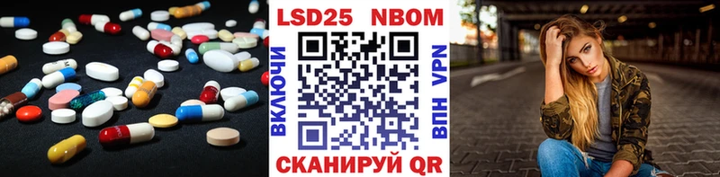 Купить где  Спасск  LSD-25 экстази кислота 