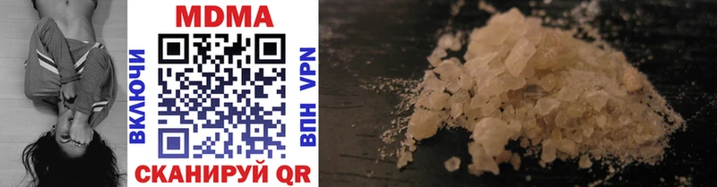 Купить закладки  Спасск  MDMA молли 