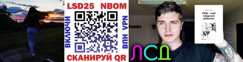 Купить  Спасск  Марки NBOMe 1500мкг 